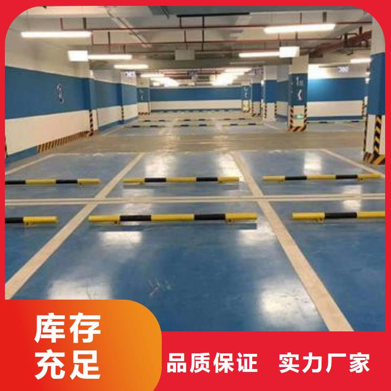 地坪漆荧光发光跑道品质商家
