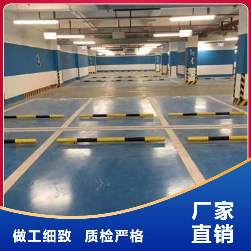地坪漆室外硅pu羽毛球場工廠自營