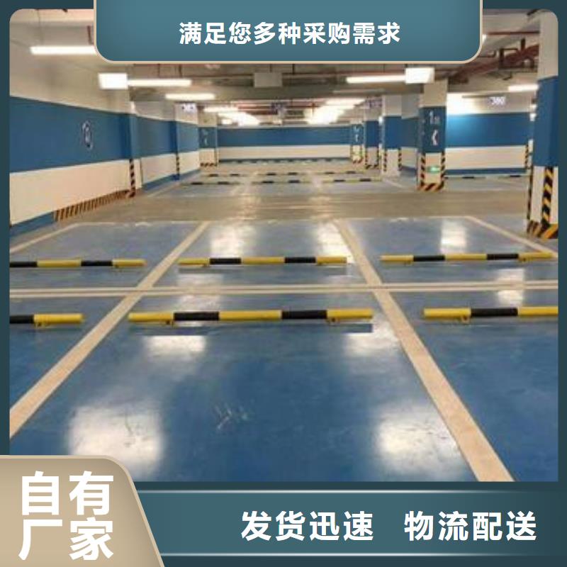 地坪漆硅PU羽毛球場N年專注