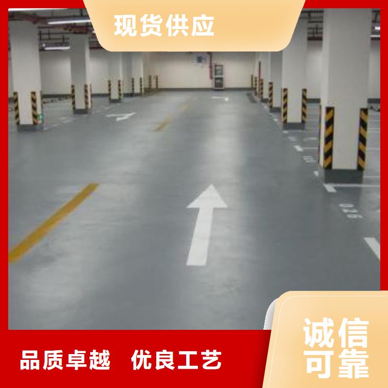 地坪漆體育館塑膠跑道品類齊全