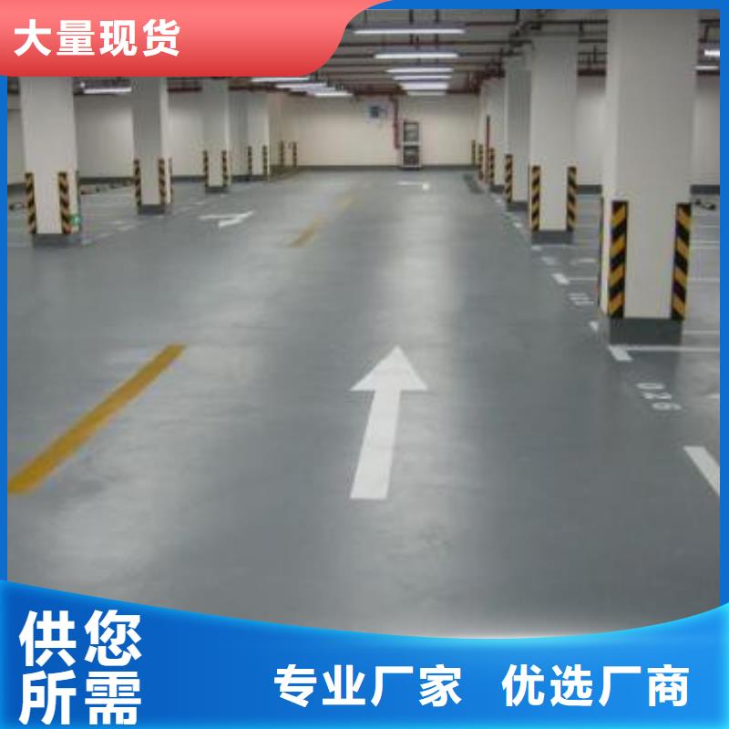 地坪漆室外硅pu羽毛球場工廠自營