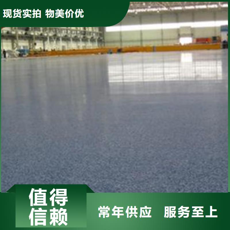 環(huán)氧地坪點擊查看詳情