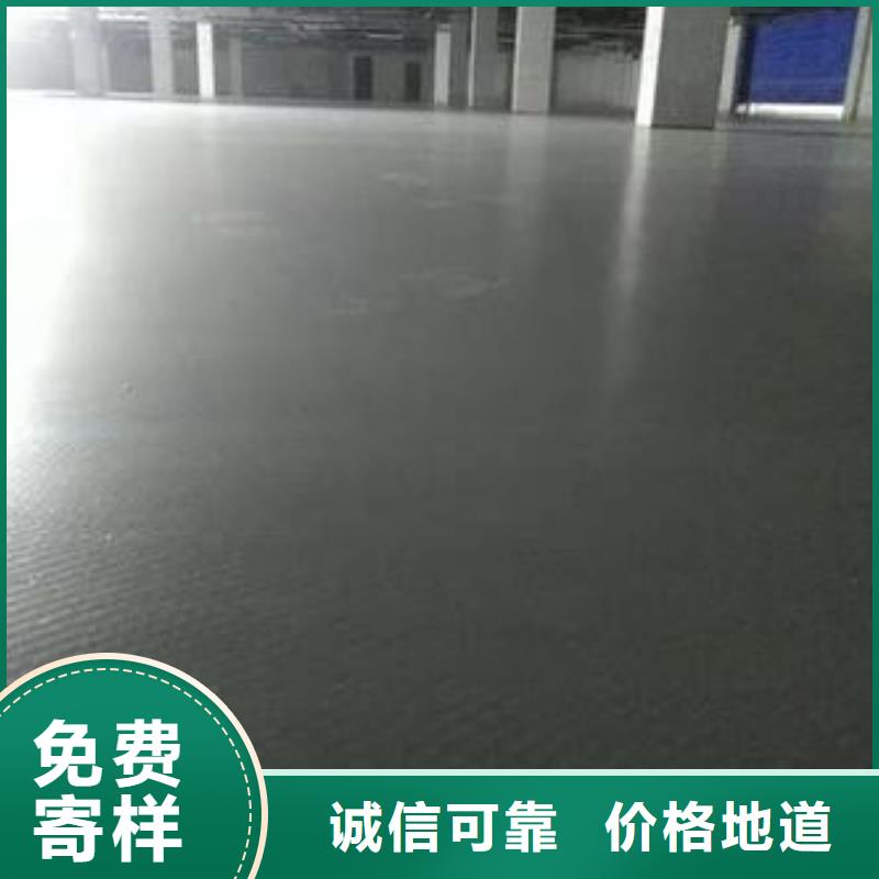 環(huán)氧地坪點擊查看詳情