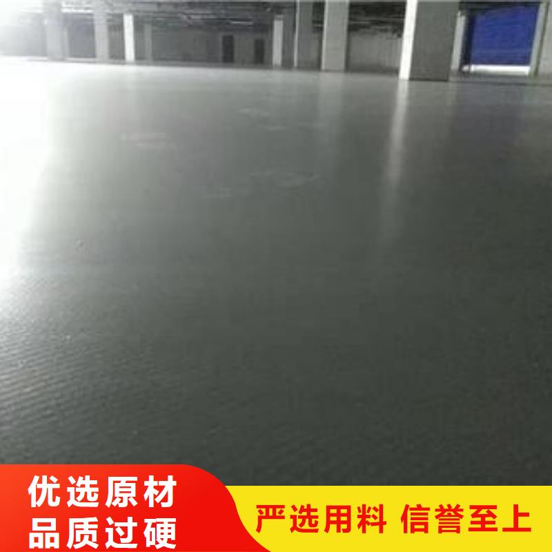 環(huán)氧地坪點擊查看詳情