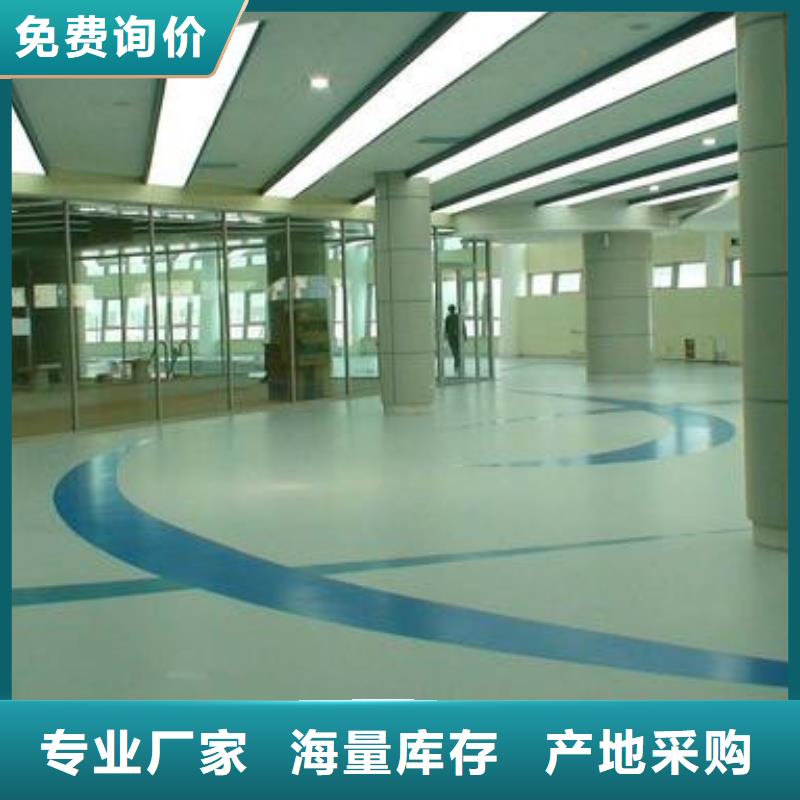 環(huán)氧地坪點擊查看詳情