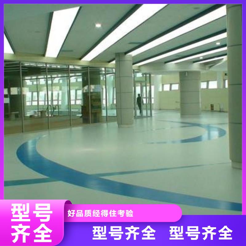 環(huán)氧地坪點擊查看詳情