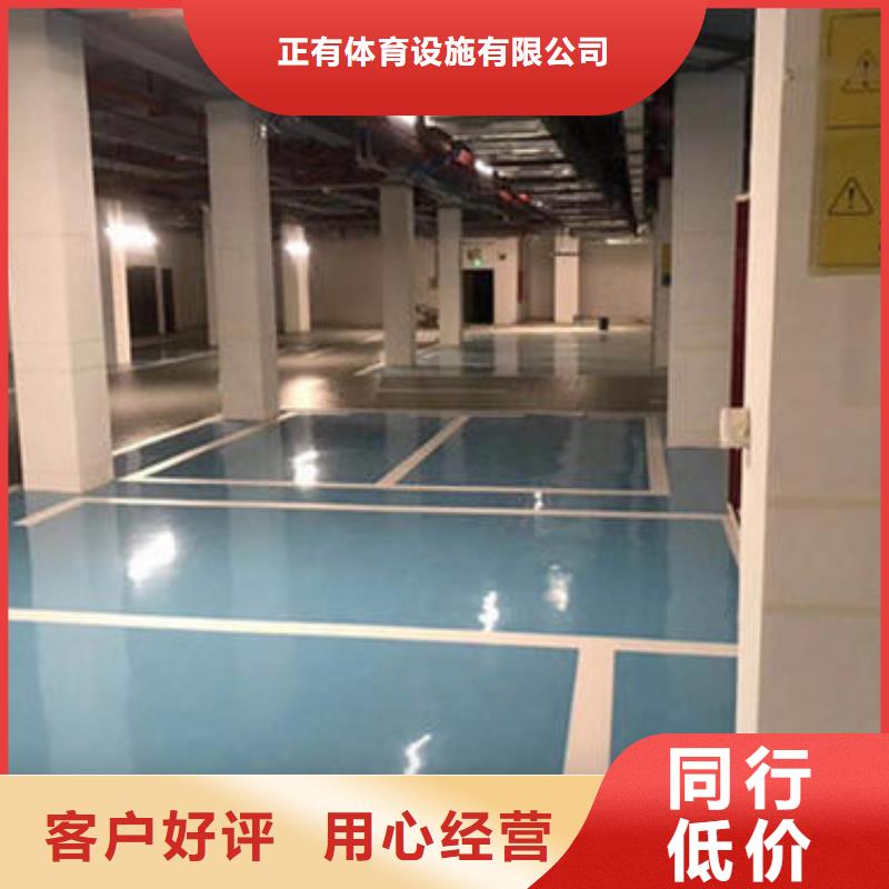 地坪漆籃球場(chǎng)施工工藝精細(xì)質(zhì)保長(zhǎng)久