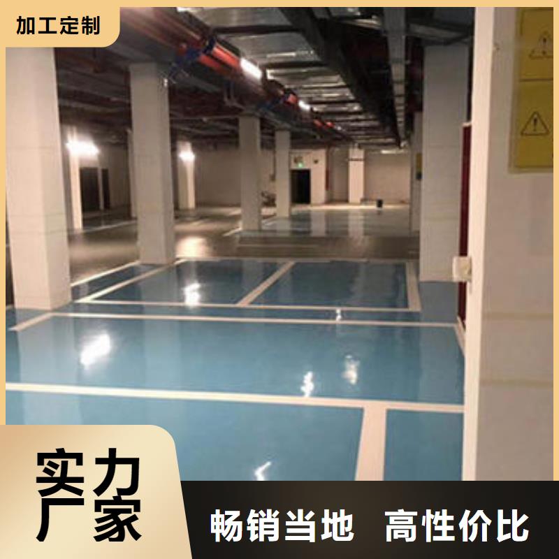 地坪漆室外硅pu羽毛球場工廠自營