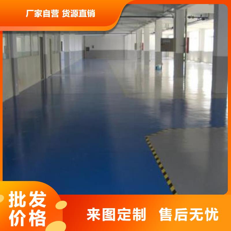 地坪漆硬地丙烯酸球場實力工廠