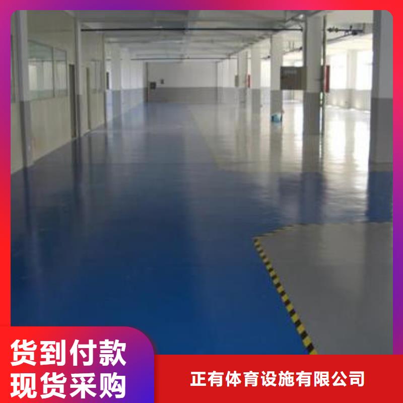 地坪漆籃球場(chǎng)施工工藝精細(xì)質(zhì)保長(zhǎng)久