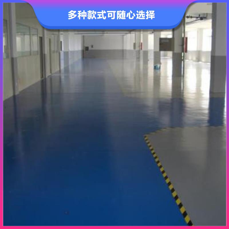 環(huán)氧地坪點擊查看詳情