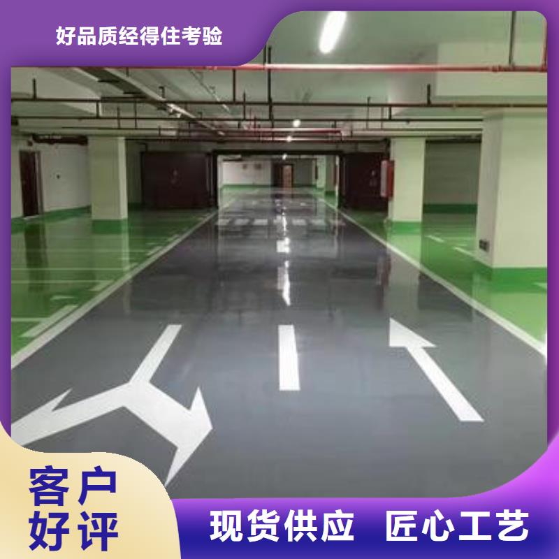 環(huán)氧地坪點擊查看詳情
