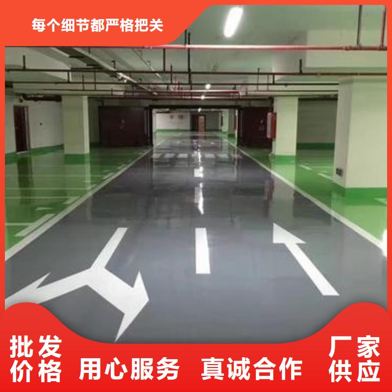 地坪漆硬地丙烯酸球場實力工廠