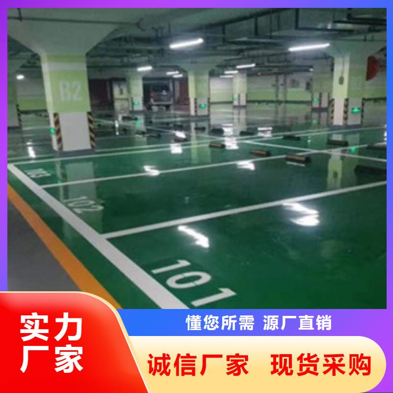 地坪漆硅PU羽毛球場N年專注