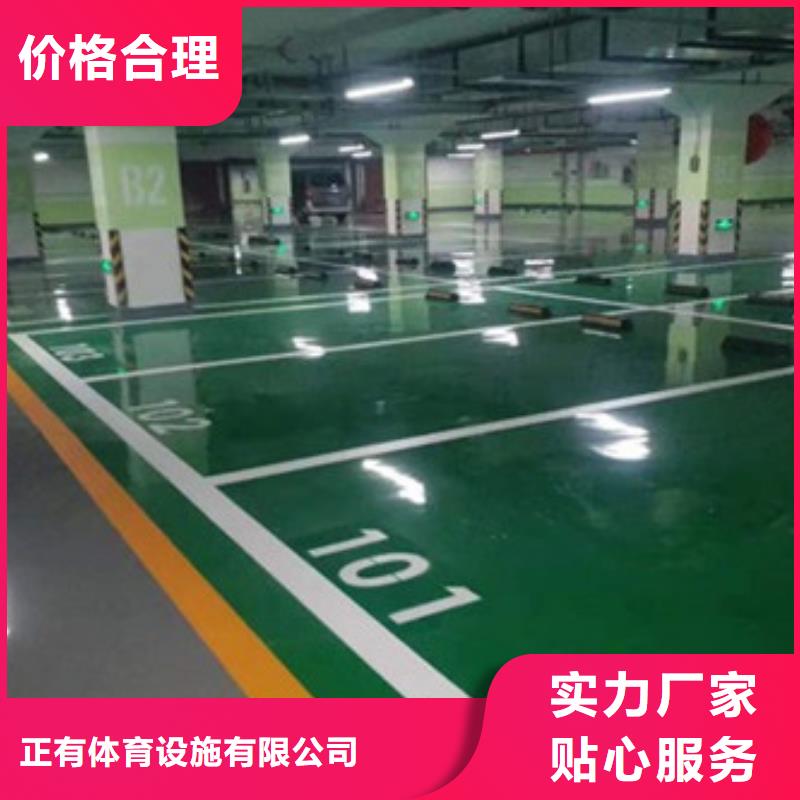 環(huán)氧地坪點擊查看詳情