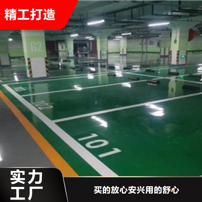 地坪漆籃球場(chǎng)施工工藝精細(xì)質(zhì)保長(zhǎng)久