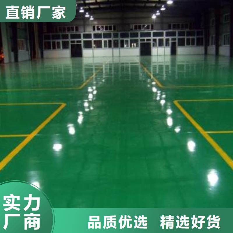環(huán)氧地坪點擊查看詳情