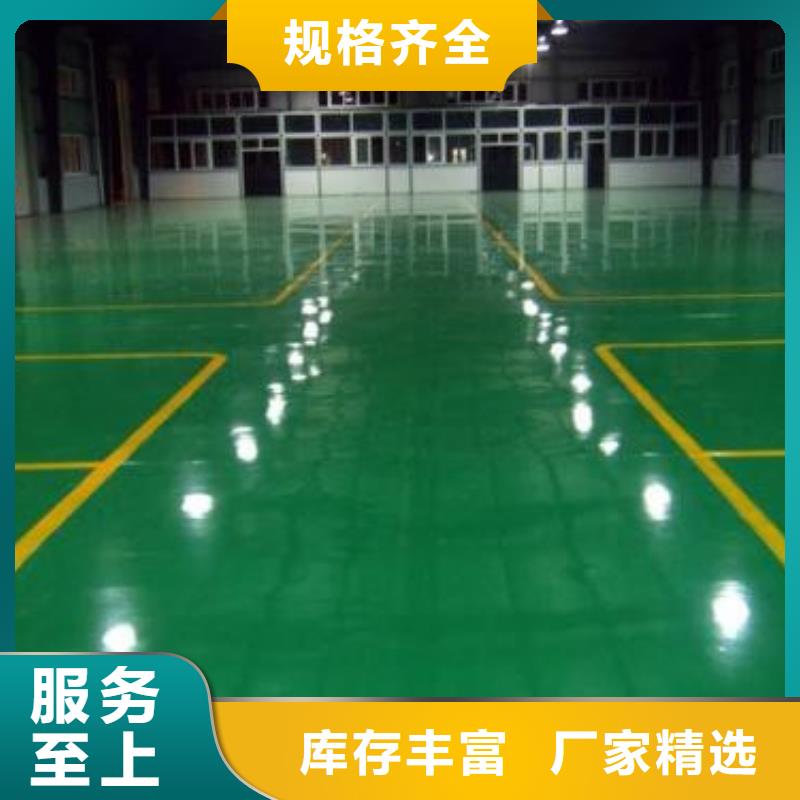 地坪漆硬地丙烯酸球場實力工廠
