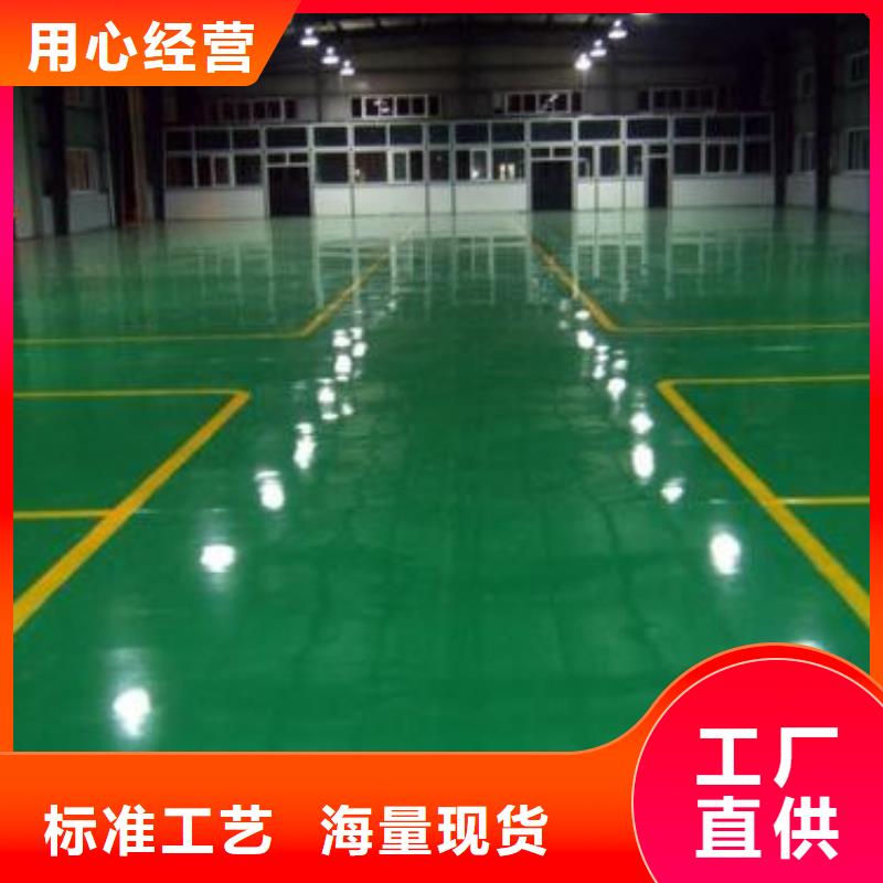 地坪漆硅PU羽毛球場N年專注