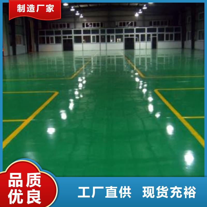 地坪漆硅PU羽毛球場N年專注