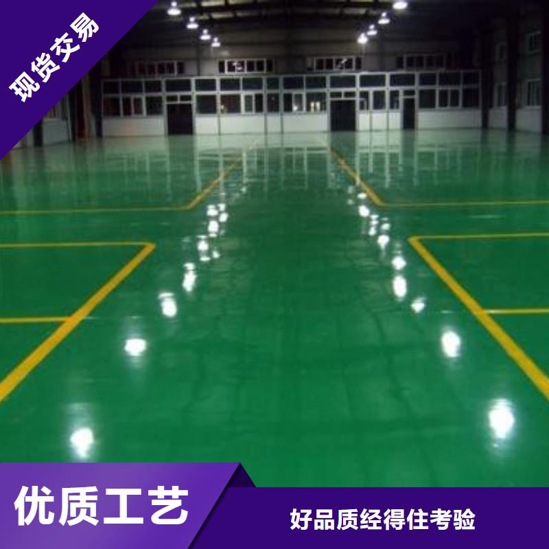地坪漆硅PU羽毛球場N年專注