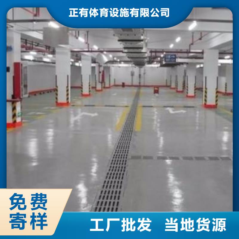 地坪漆硅PU羽毛球場N年專注