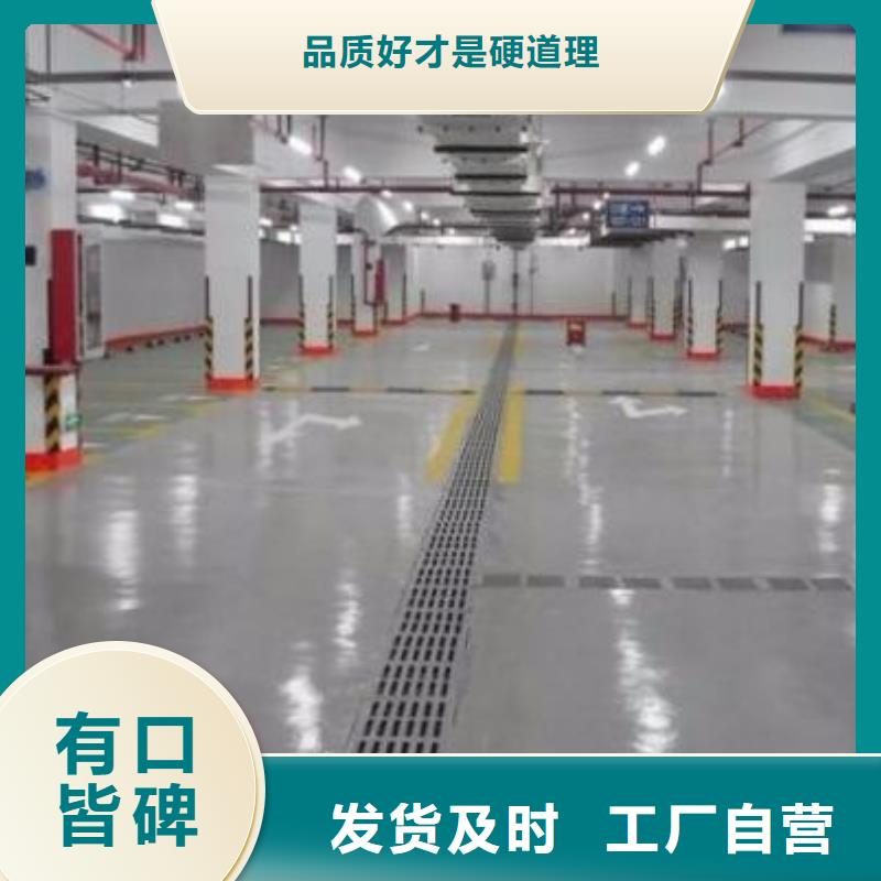 環(huán)氧地坪點擊查看詳情