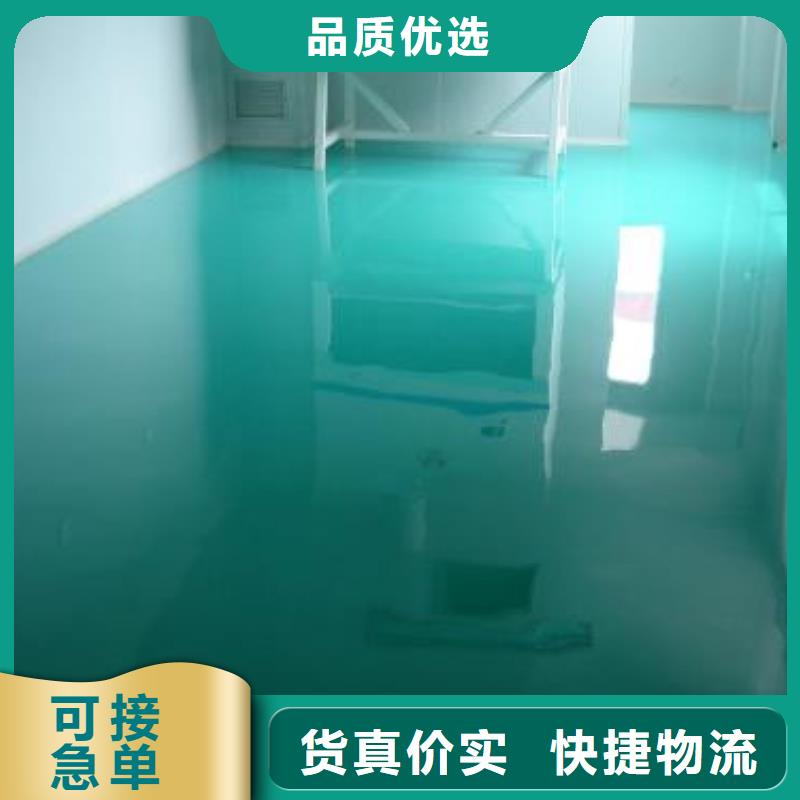 地坪漆硅PU羽毛球場N年專注