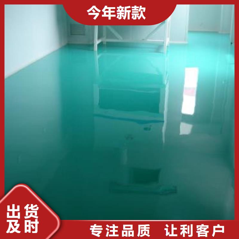 環(huán)氧地坪點擊查看詳情