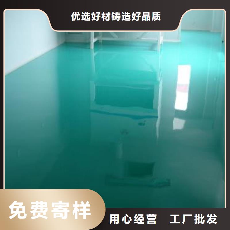 地坪漆硬地丙烯酸球場實力工廠
