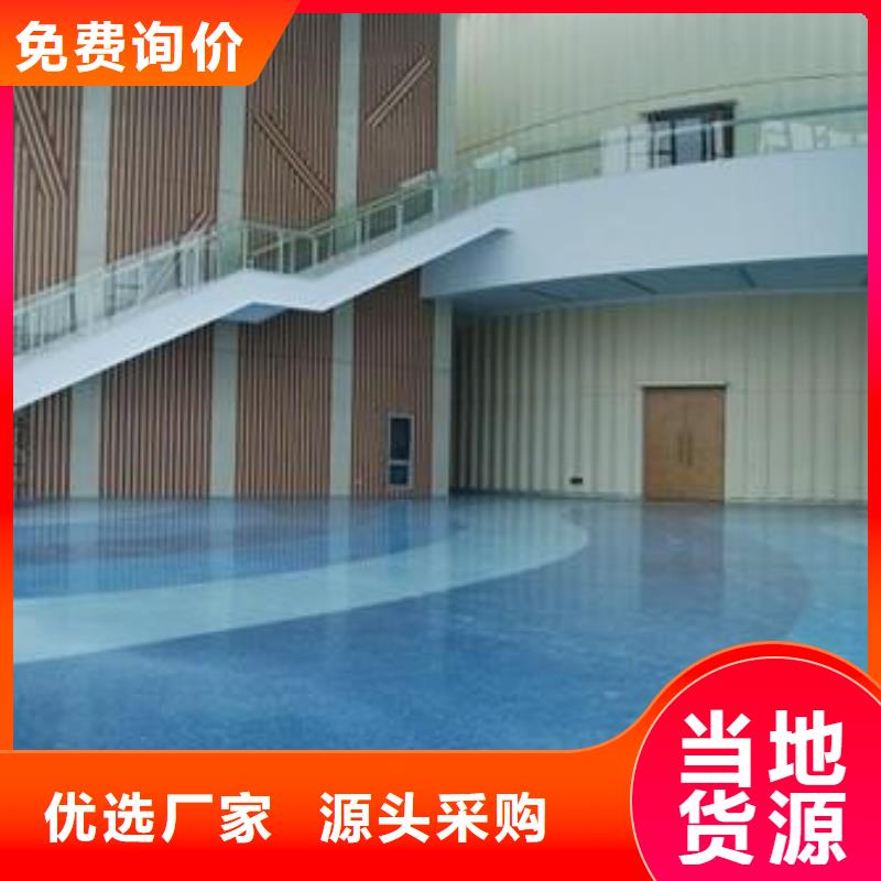 環(huán)氧地坪點擊查看詳情