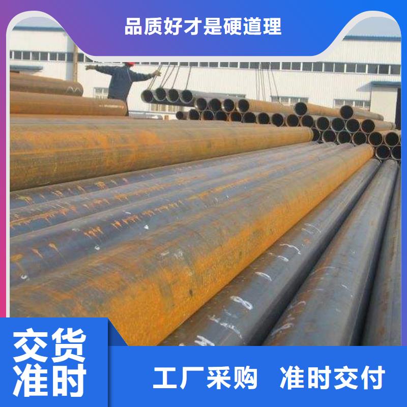 無(wú)縫管q345b無(wú)縫鋼管拒絕偽劣產(chǎn)品