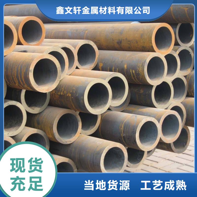 無縫管20G無縫管源頭把關(guān)放心選購