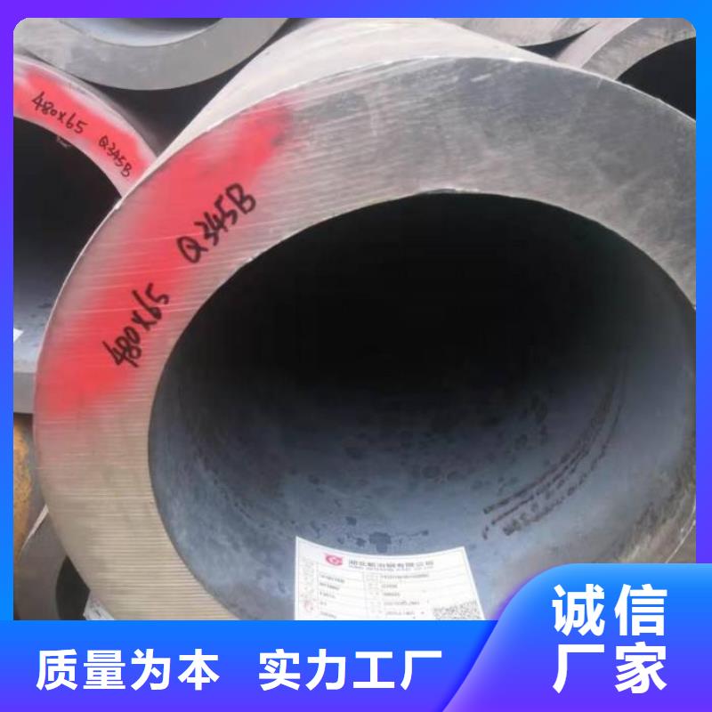 無縫管-冷軋無縫鋼管廠家規(guī)格全