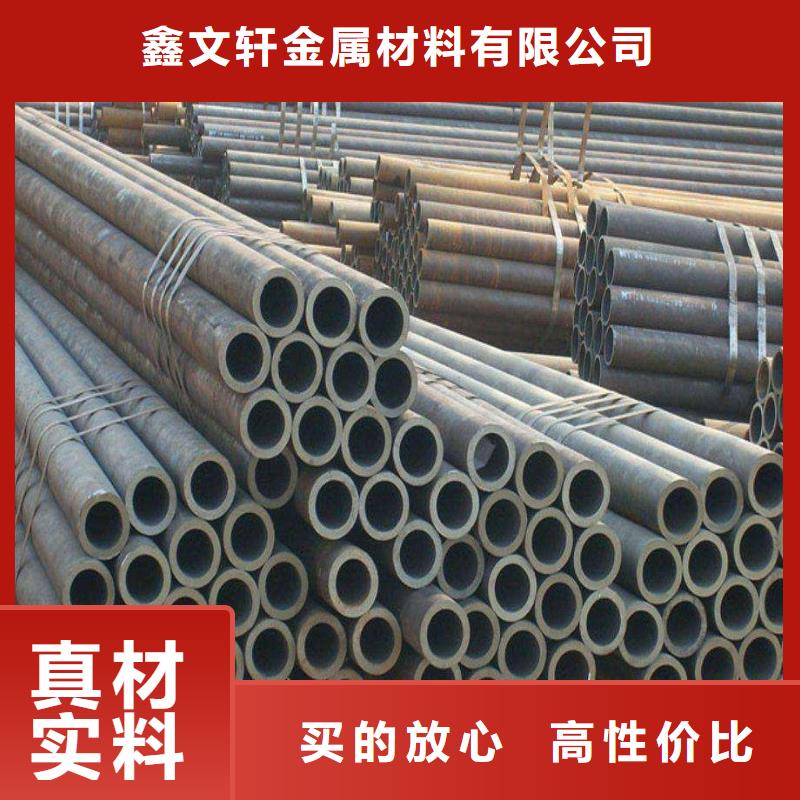 无缝管无缝钢管现货实拍