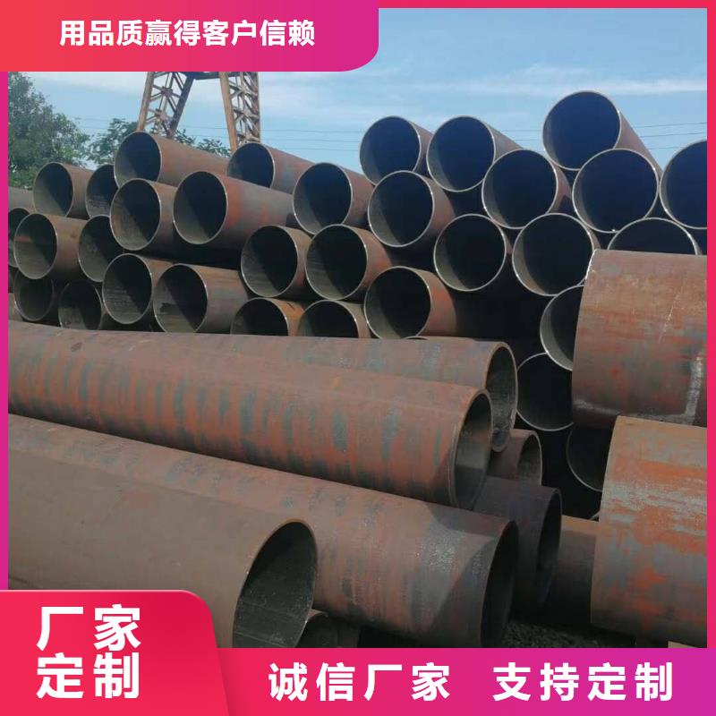 无缝管黑钢管可定制有保障