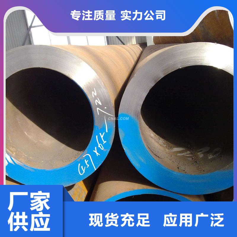 无缝管无缝钢管货源充足