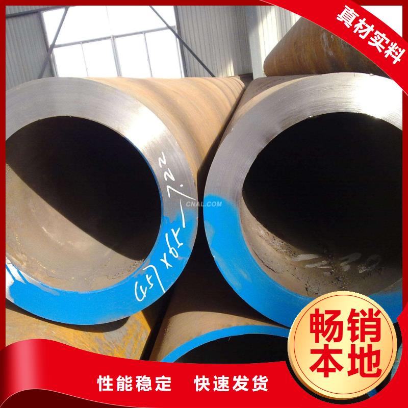 無縫管,無縫鋼管廠源頭采購