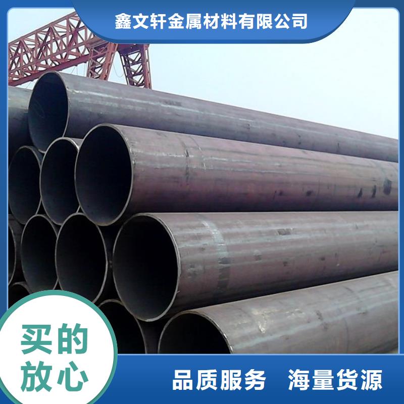 無縫管無縫鋼管現(xiàn)貨實(shí)拍