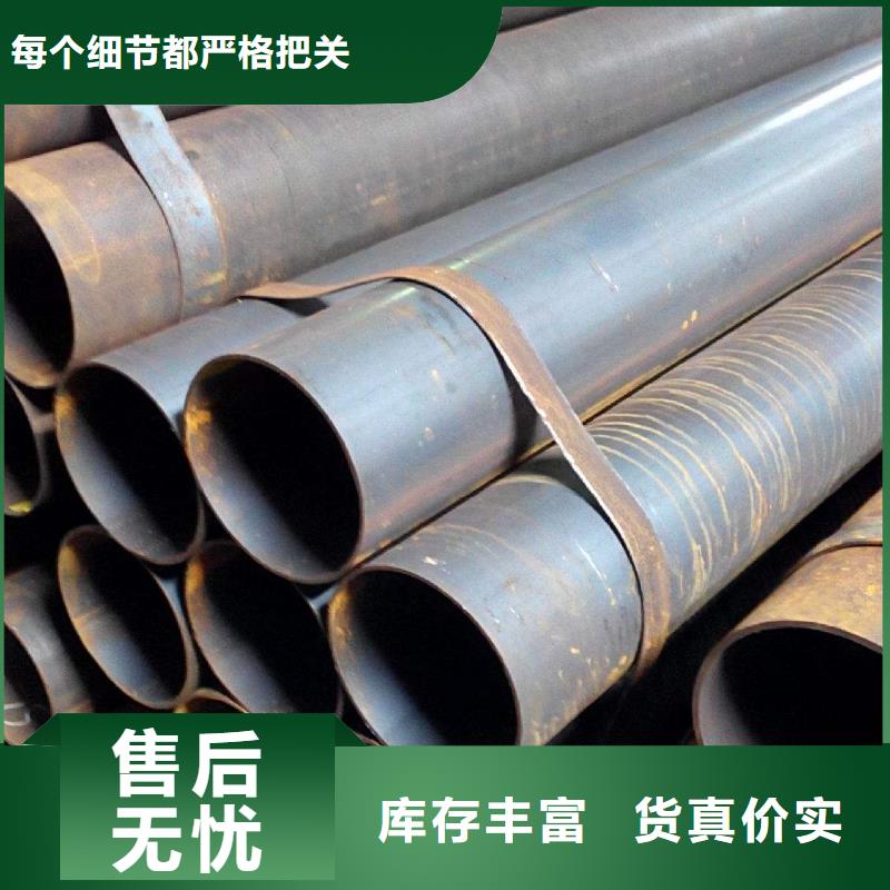 無(wú)縫管Q345D無(wú)縫鋼管種類(lèi)多質(zhì)量好