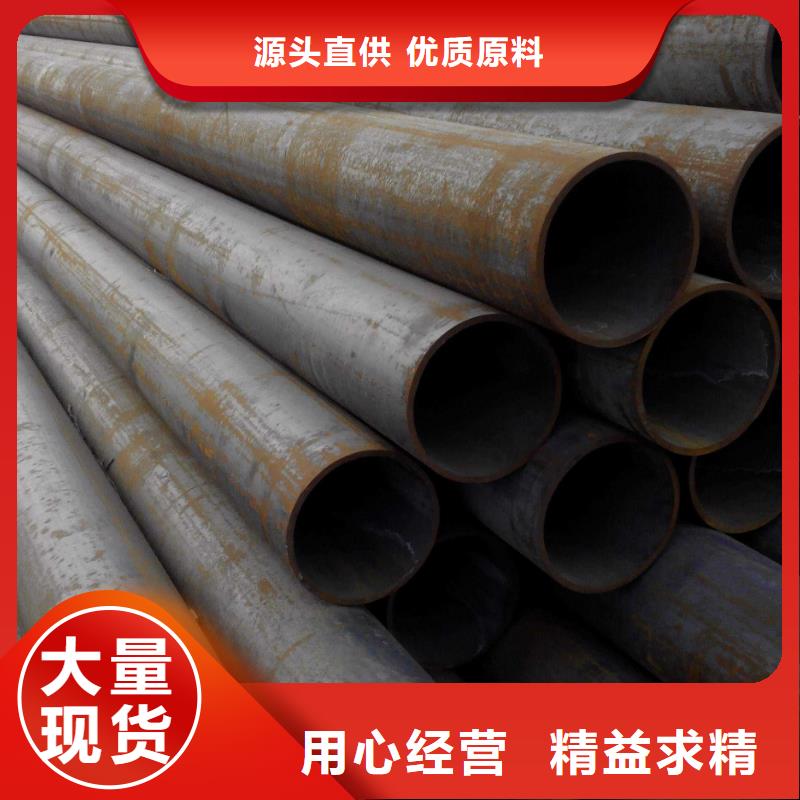 無(wú)縫管Q345D無(wú)縫鋼管種類(lèi)多質(zhì)量好