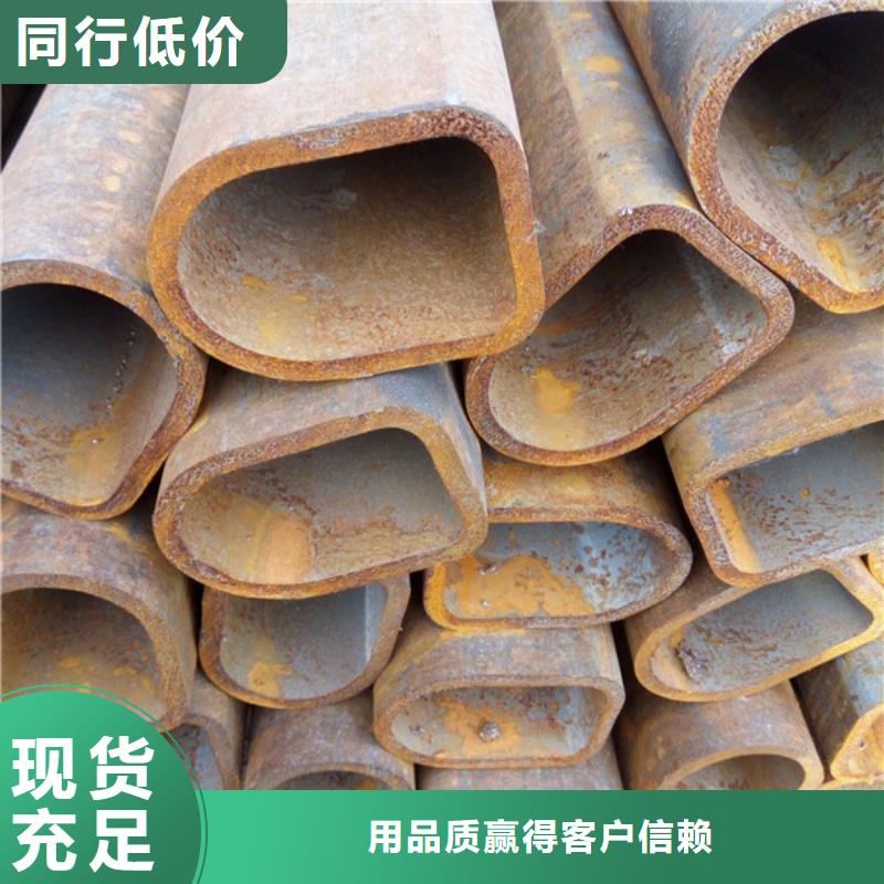 異型管-黑鋼管拒絕偽劣產(chǎn)品