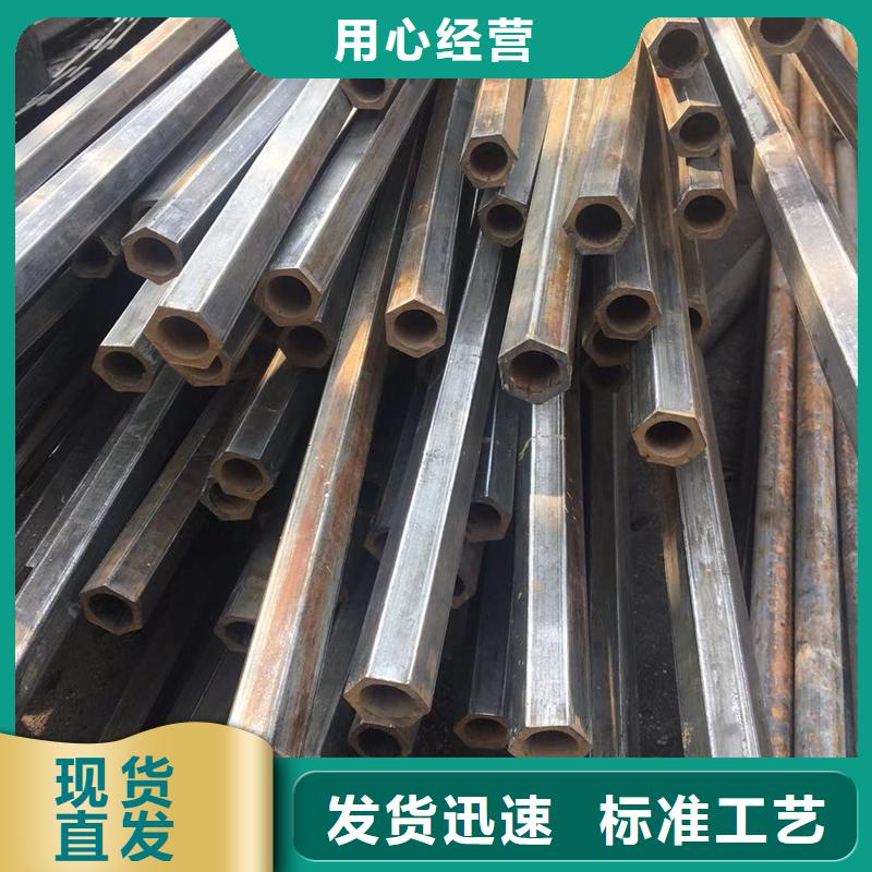 【异型管镀锌异型管厂家直销售后完善】
