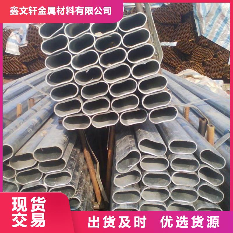 異型管鍍鋅方管使用壽命長(zhǎng)久