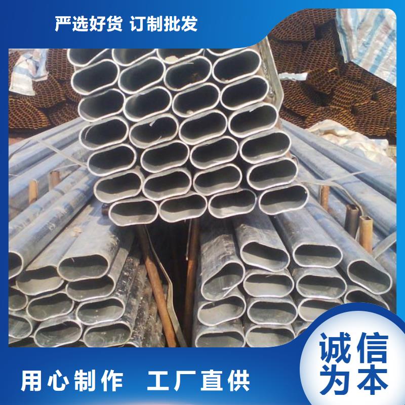 异型管镀锌异型管采购