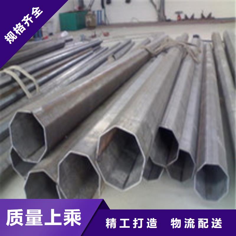 異型管-黑鋼管拒絕偽劣產(chǎn)品