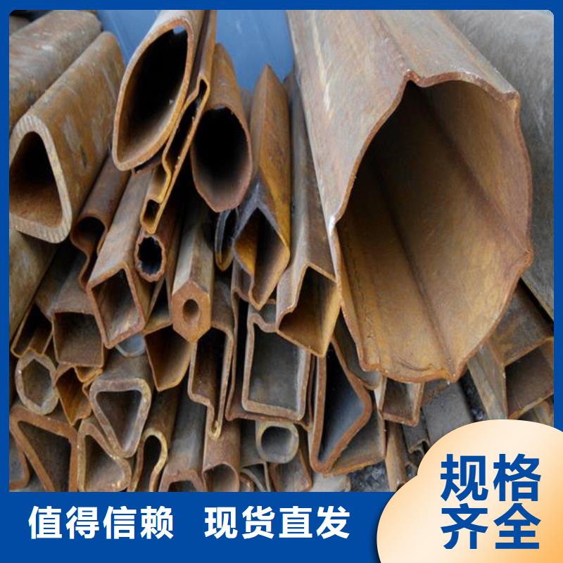 异型管厚壁无缝钢管现货采购