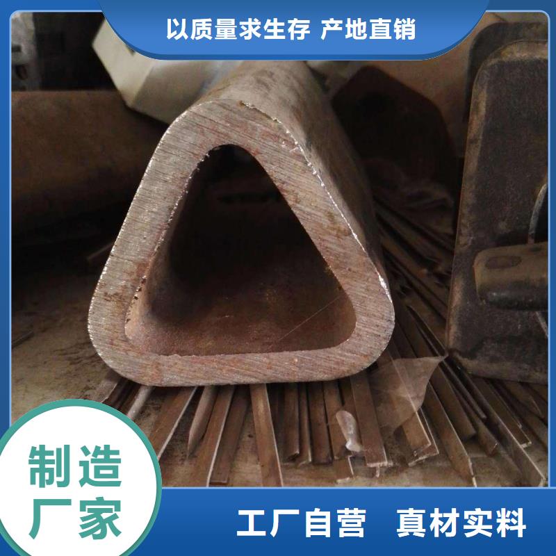 异型管无缝方管买的是放心