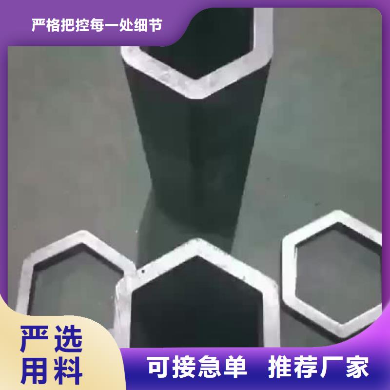 异型管镀锌异型管采购