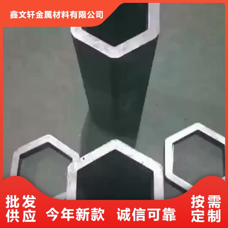 平橢管定尺銷售